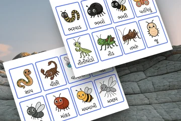 Gujarati Reptiles and Insects Printable